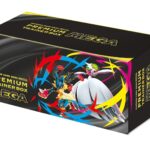 Caja Pokémon Shining Fates Elite Trainer Box vista alternativa
